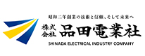 株式会社品田電業社